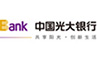 光大银行
