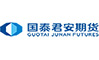 国泰君安期货
