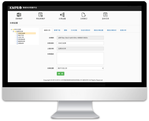构建工单分类器